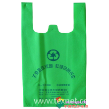 苍南县怡辉箱包有限公司-无纺布背心袋