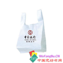 苍南县怡辉箱包有限公司-无纺布背心袋