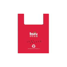 温州市亚设工艺制品有限公司-购物袋