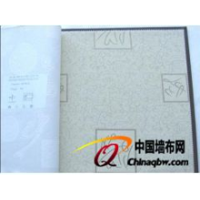杭州毕仕大纺织有限公司-无缝壁布