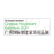 2011年广州第七届国际包装盒制品展览会-2011年广州国际创意家居用品展览会3月揭幕