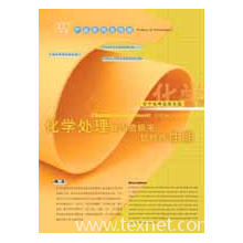 徐州工业用呢厂（厂长办）-造纸毛布