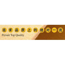 徐州工业用呢厂（厂长办）-螺旋干网