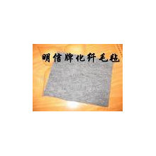 厦门市达汇泽服饰包装有限公司-毛毡布