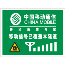 苍南郑氏无纺布制袋厂-标牌
