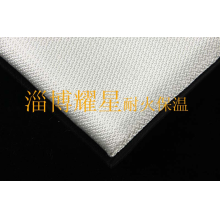 淄博耀星保温耐火材料有限公司-供应玻璃纤维布