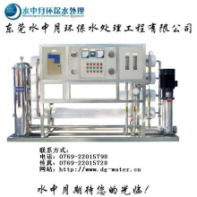 东莞水中月环保工程有限公司-广西锅炉发电厂，广东EDI超纯水，直饮水