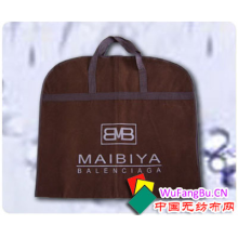苍南郑氏无纺布制袋厂-西装套