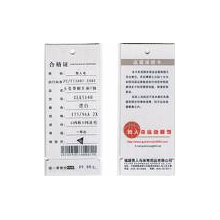 航天信息股份有限公司北京航天金卡分公司-服装标签