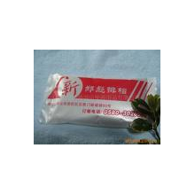 上海独一实业有限公司销售部-湿毛巾
