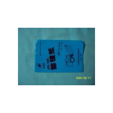 上海赞毅化工有限公司-擦镜纸