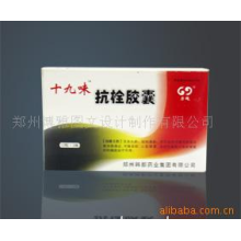 郑州博文雅图纸制品有限公司-包装盒