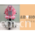 杭州沃曼家居有限公司-价格合理的背壳学习椅子_买最好的背壳学习椅，首选亚赫家俬