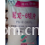 上海裕高实业有限公司-锦纶6 
