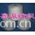 新乡市鑫源纺织贸易有限公司-纯棉纱 21支棉纱价格 40支单双股棉纱厂家 新乡鑫源纺织