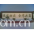 高密市盛赢纺织有限公司-气流纺纯棉纱 