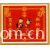 潍坊兴达十字绣制布厂-十字绣 