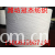 潍坊冠杰纺织有限公司-精梳纯棉反捻纱21支