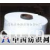 苍南县龙港福龙再生棉纺厂 -漂白纱