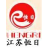 江苏恒日纺织有限公司-防缩纱