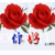 淮安福斯特-色纺纱 