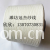 潍坊冠杰纺织有限公司-TC65/35 26支涤棉纱