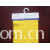 苏州吉工纺业有限公司-黄色半边绒 