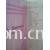 上海誉思商贸有限公司-50%棉50%压克力纤维绣花线