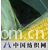 杭州中汇棉纺织有限公司 -玉米纤维纱
