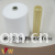 Weaver ltd.-100% Spun Plyester Sewing Thread