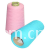 HMEI THREAD CO.,LTD.-Knitting Yarn 