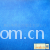 浙江华昊化纤塑业有限公司-厂家直供 纺粘无纺布9g-200g/m2