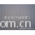 李文玉-新品针织面料用在家纺，汽车座套