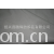 绍兴县腾辉纺织品有限公司-供应全棉平布，32*32/68*68