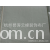 杭州碧涛云峰装饰布厂-专业定做涤棉银丝床垫布，窗帘布 桌布。酒店装饰布等
