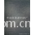 平湖市思源针织厂-批发供应优质13X1网眼布（图）