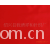 绍兴县钱清祥和针织厂-供应50*75D有光亚光弹力色丁