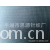 平湖市思源针织厂-【厂家直销】供应耐用口袋布（图）