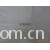 绍兴县沃森纺织品有限公司-供应锦涤色织格子面料