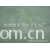 杭州碧涛云峰装饰布厂-专业生产绣花 印花 提花 床垫布 窗帘布 现货供应 桌布