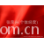张荣兴(个体经营)-舒适精美八美缎 厂家直销各类质优价廉规格齐全色丁  细图展示