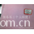 吴冬冬-棉布 平纹 宽1.5米 21支棉纱 135克购物袋专用布料