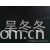 吴冬冬-全棉纱卡 定金链接