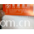 吴冬冬-供应全棉平布|布料 染色 缸染 800米起订