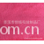 慈溪市佳铭毛绒制品厂-供应玫红全棉不倒绒 全涤纶人造小毛皮