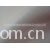 长兴兴洲塑料模具制品有限公司-批发供应加厚贡缎 染色贡缎