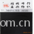义乌市戴浩布行-防水围裙布雨衣布190T软胶PVC 又名70D软胶PVC 轻便防油！