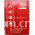 长兴兴洲塑料模具制品有限公司-批发供应395缎布