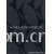绍兴县山由贝针纺有限公司-印花罗马布+T/R+大有光长丝+氨纶