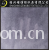 绍兴增博纺织品有限公司-供应优质超柔短毛绒面料 【厂家直销 品质保证】 短毛绒专业生产